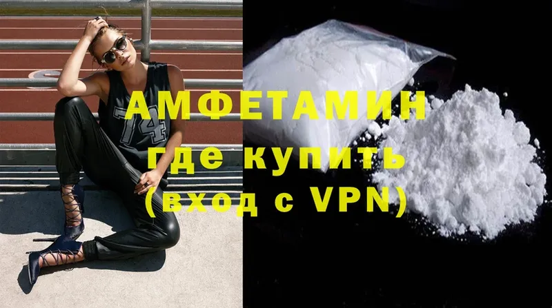 даркнет сайт  Абаза  Amphetamine 98% 