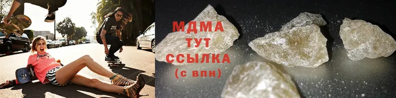 МДМА crystal  закладка  Абаза 